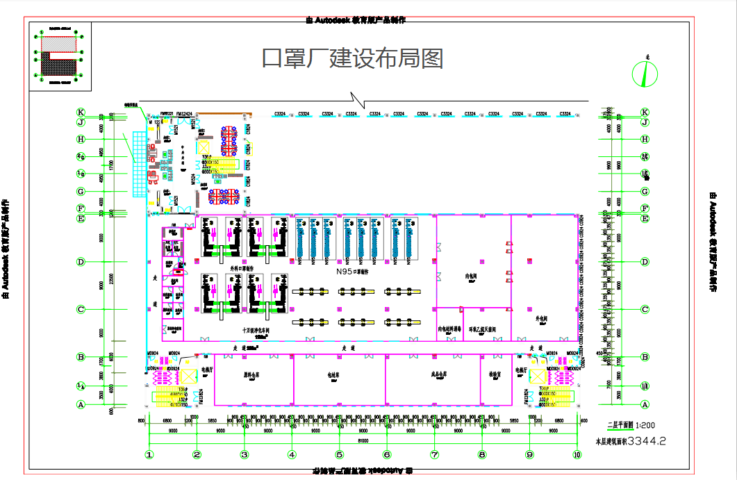 口罩厂建设规范与布局缩略图