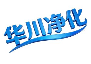 成都半导体厂家百级洁净车间插图1